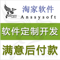 包子家工廠進銷存配貨軟件 網(wǎng)絡軟件開發(fā)賦能傳統(tǒng)制造業(yè)數(shù)字化轉(zhuǎn)型